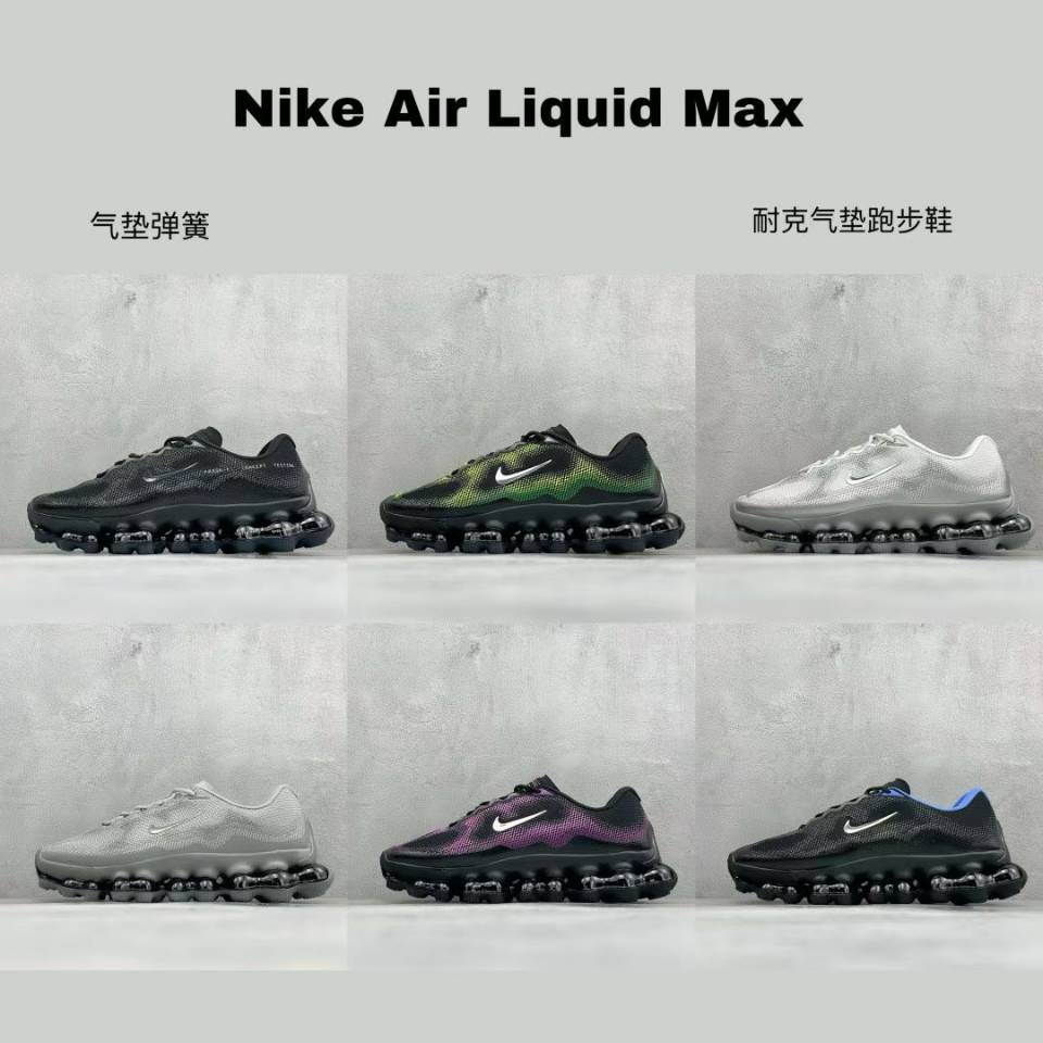 Nike AIR LIQUID MAX Pure Black