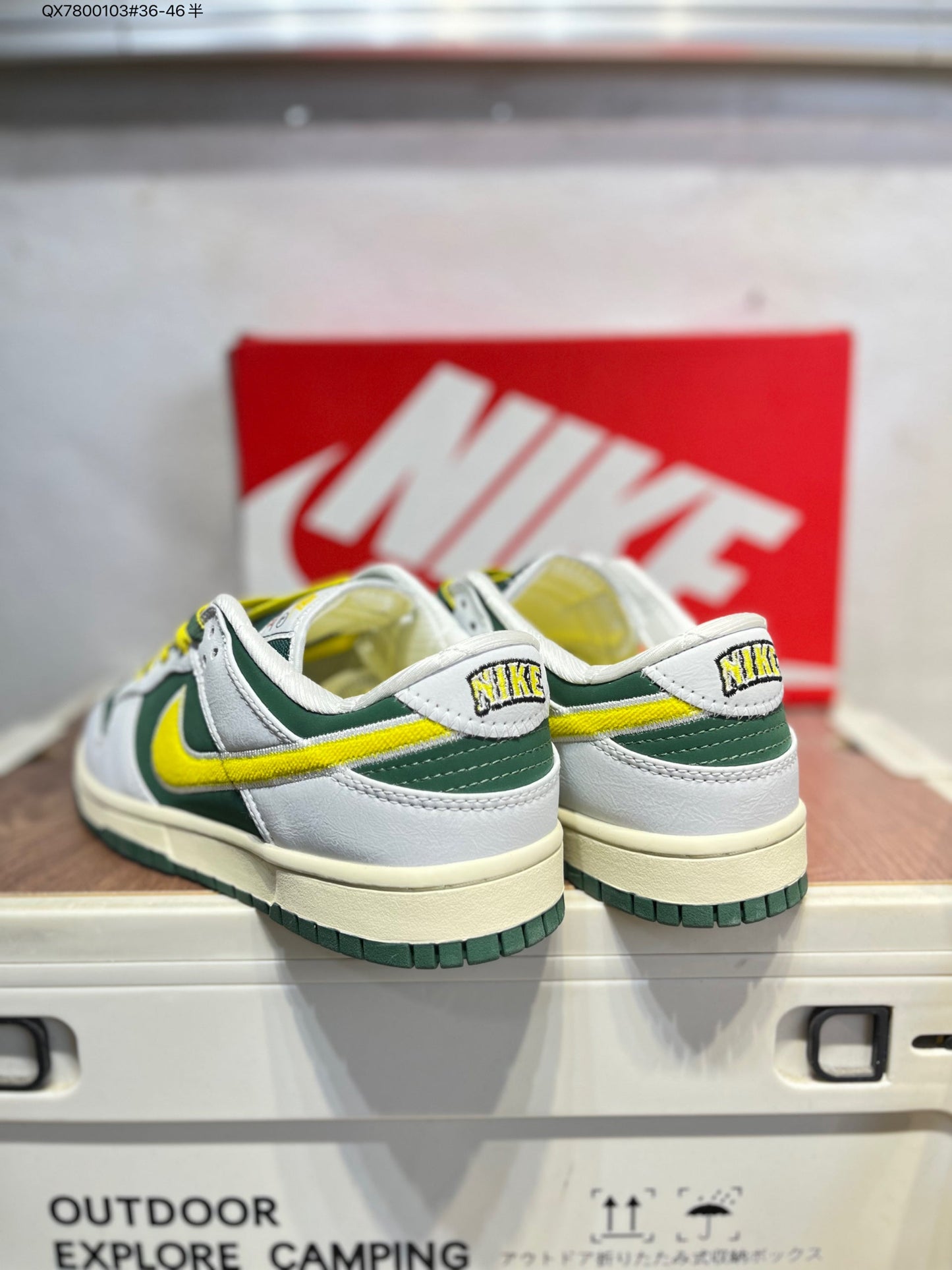 Nike SB Dunk Low Green-Yellow IM4413 QX7800103