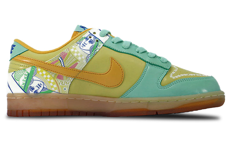 Nike Womens WMNS Dunk Low Premium 'Collection Royale Serena Williams' Celery/Papaya-Med Mint-Varsity Red 313600-371 sneakmarks