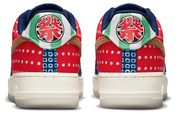 Nike Air Force 1 Low \Matsuri\ DM6229-470 KICKSOVER